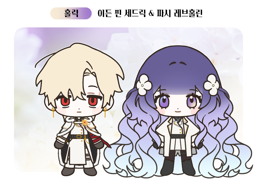 나나곰 페어틀